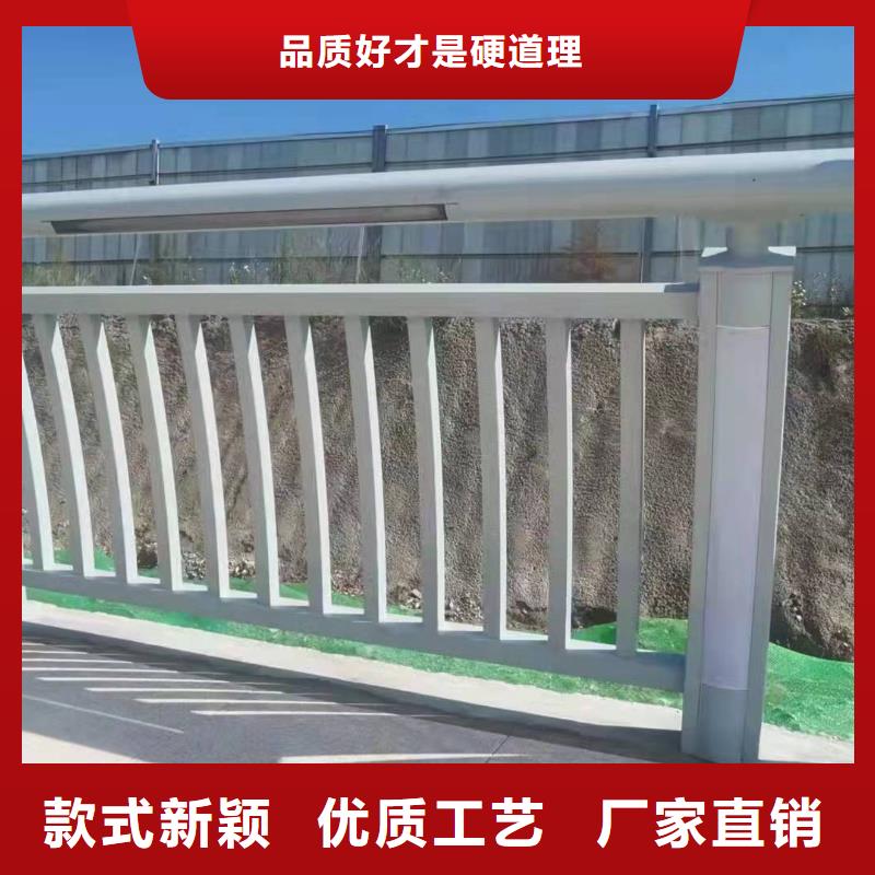 河道桥梁道路护栏品质保障