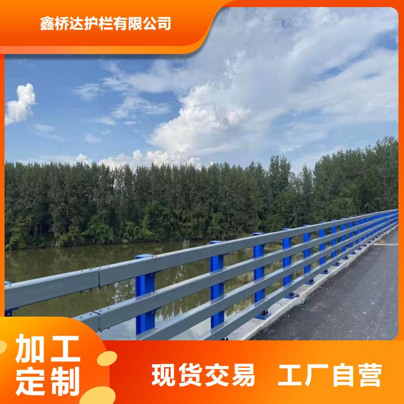 道路桥梁栏杆常用规格型号