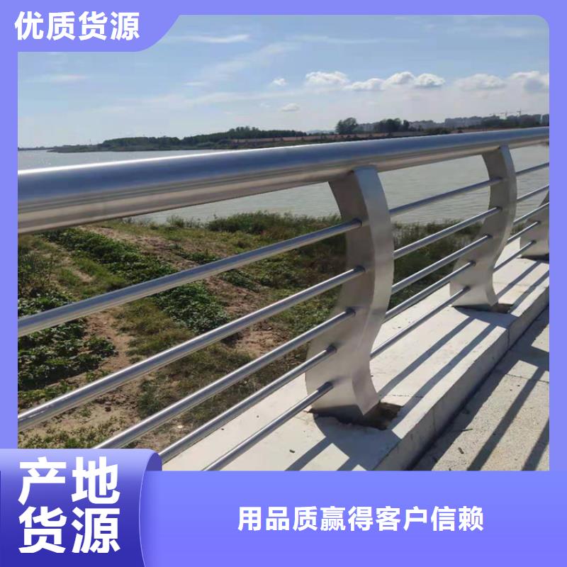 河道桥梁防撞护栏加工价格