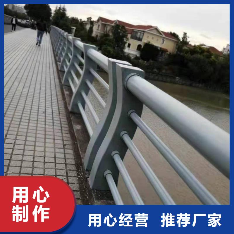 道路灯光护栏加工电话