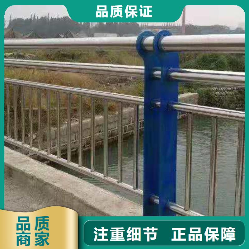 河道防撞栏杆来图加工