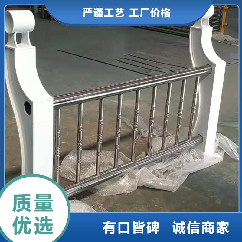 选购(鑫桥达)304不锈钢栏杆来厂采购来样加工生产