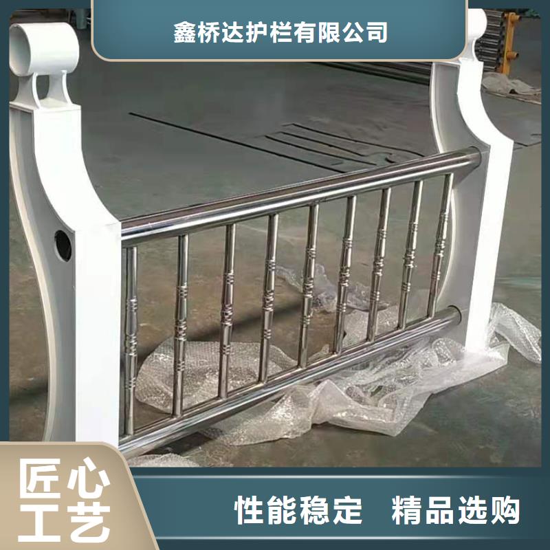 桥梁栏杆-【不锈钢复合管护栏】现货销售