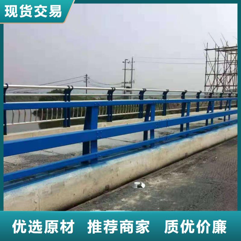 桥梁栏杆-不锈钢护栏优质货源