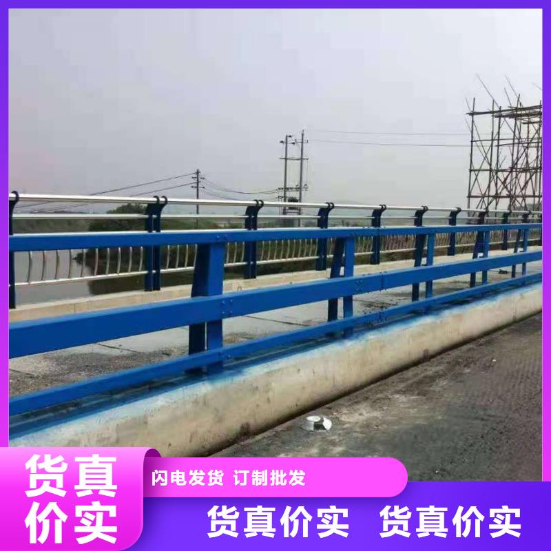 选购鑫桥达桥梁栏杆-【不锈钢复合管护栏】现货销售