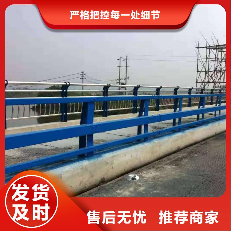 桥梁栏杆不锈钢护栏产品细节参数