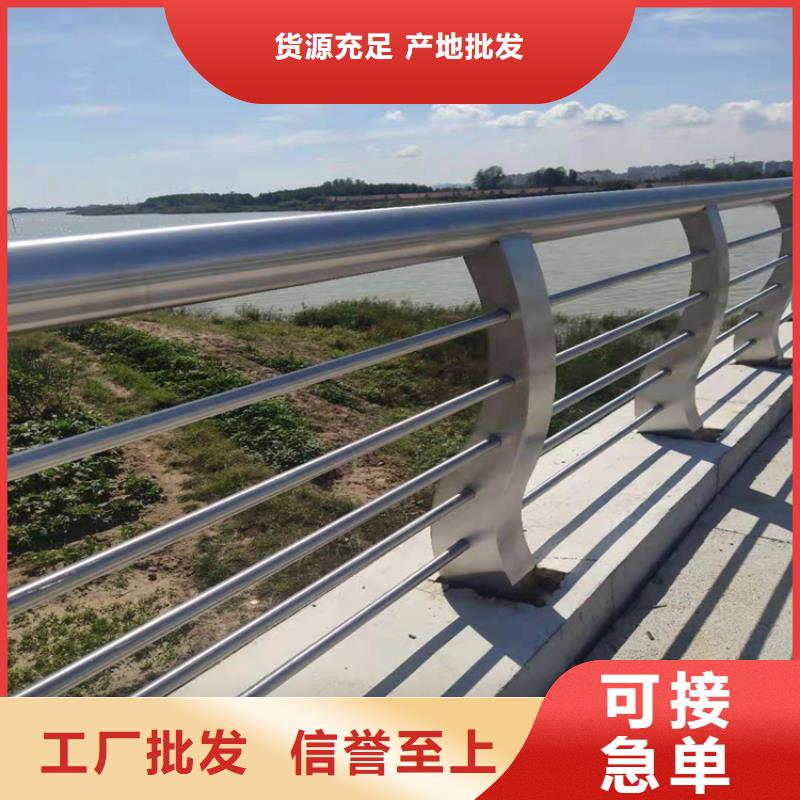 不锈钢护栏河道栏杆好品质选我们