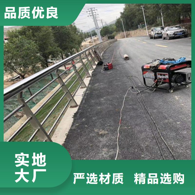 道路不锈钢复合管护栏栏杆河道不锈钢复合管护栏栏杆哪家好