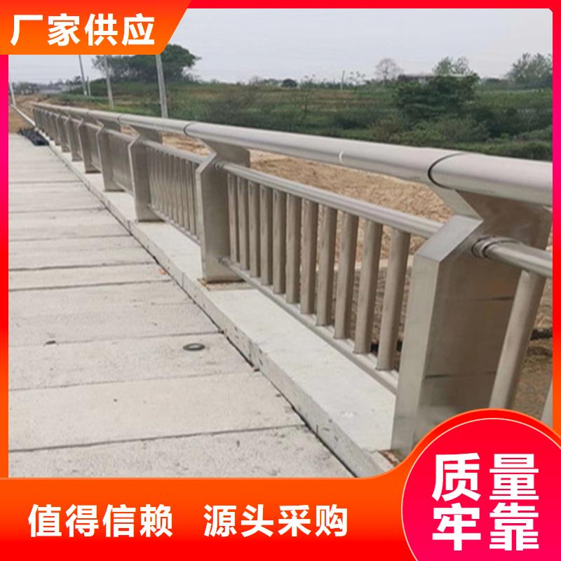 不锈钢复合管道路护栏栏杆生产厂家