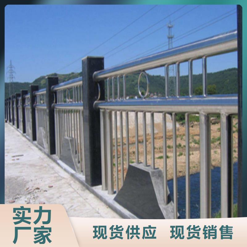 广东本地不锈钢河道护栏生产规格