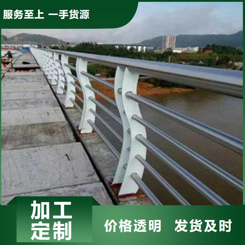 不锈钢复合管道路护栏栏杆生产厂家