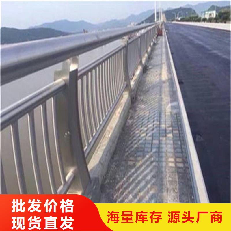 不锈钢护栏河道护栏订制批发