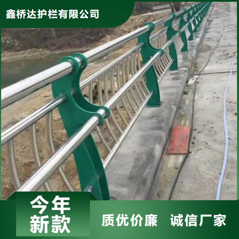 道路不锈钢复合管护栏栏杆河道不锈钢复合管护栏栏杆价格