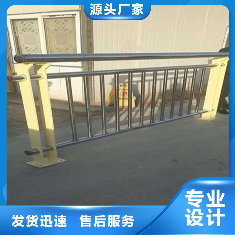 【选购<鑫桥达>不锈钢护栏不锈钢复合管护栏出厂严格质检】