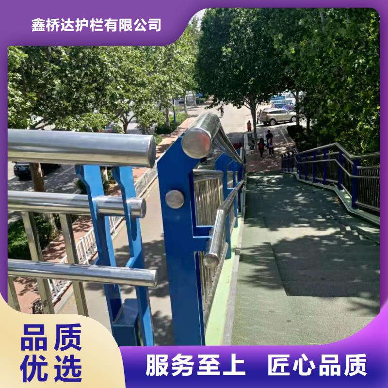 不锈钢复合管道路栏杆来图加工