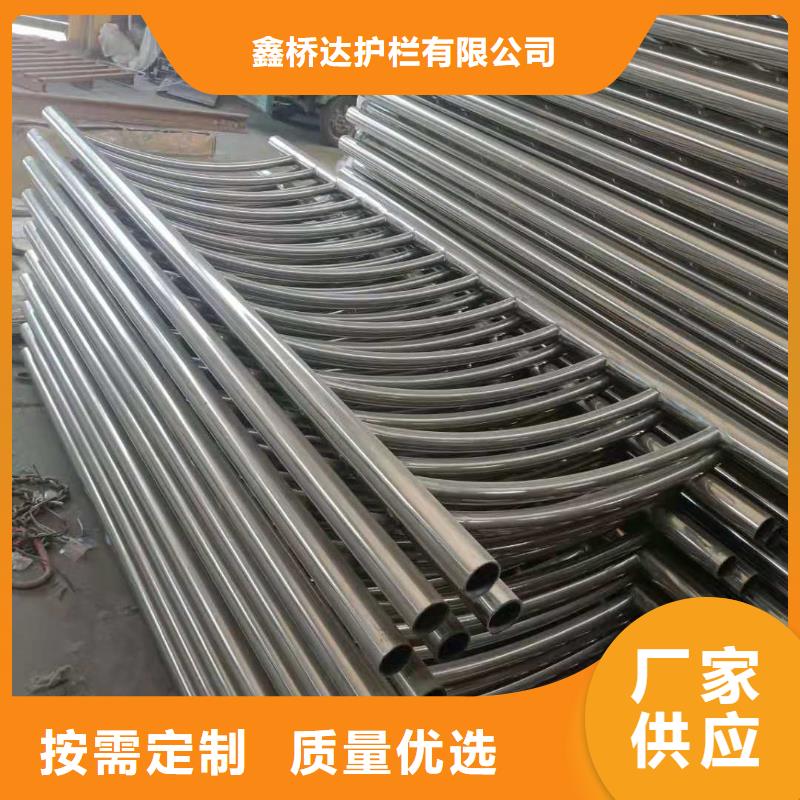 碳素不锈钢复合管栏杆常用规格