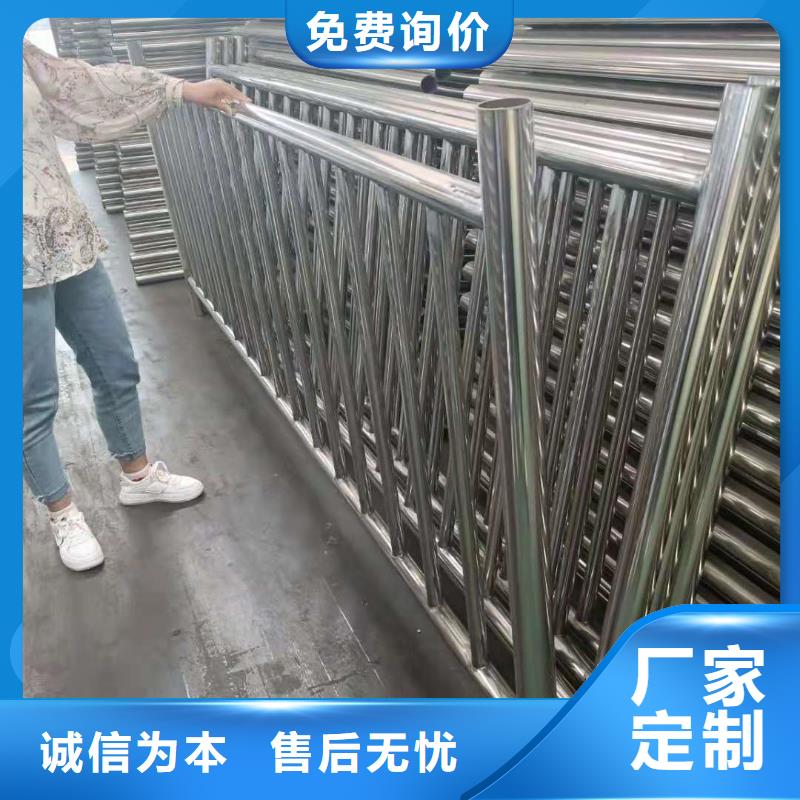 定制《鑫桥达》不锈钢复合管不锈钢复合管护栏严选用料