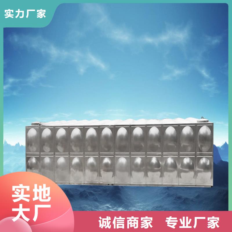 乐东县组装式不锈钢水箱壹水务企业