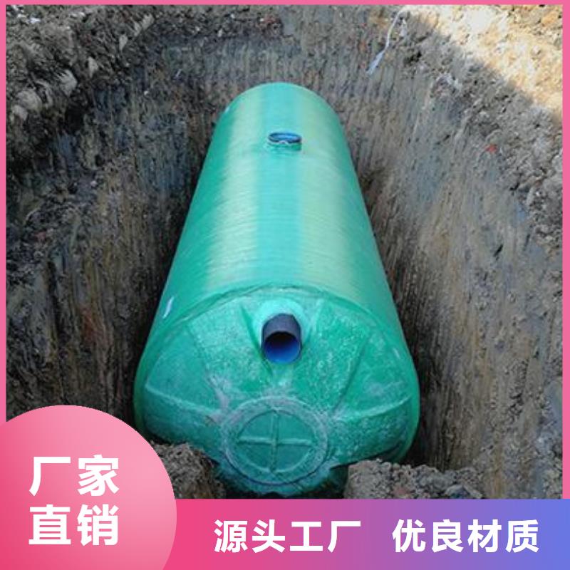 【玻璃钢化粪池】不锈钢水箱厂家诚信商家