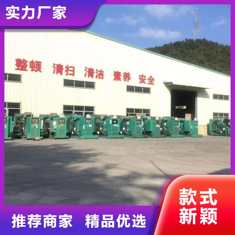 生产销售#邯郸定做出租发电机#的厂家