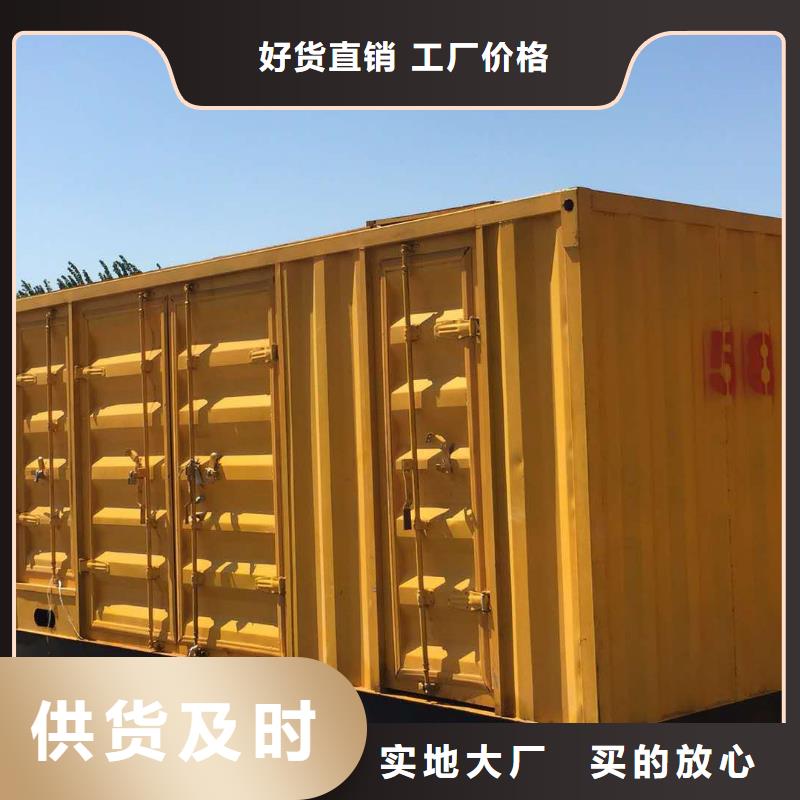 生产销售#邯郸定做出租发电机#的厂家