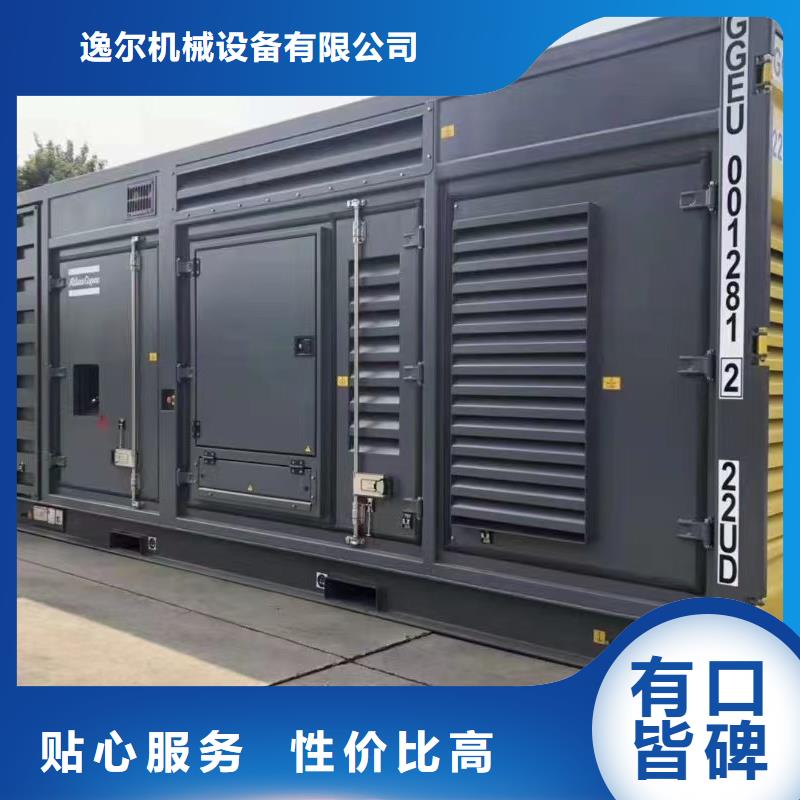 欢迎来访-1200kw应急电源车出租厂家