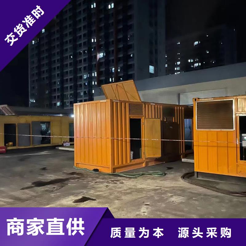 UPS不间断电源出租批发定制