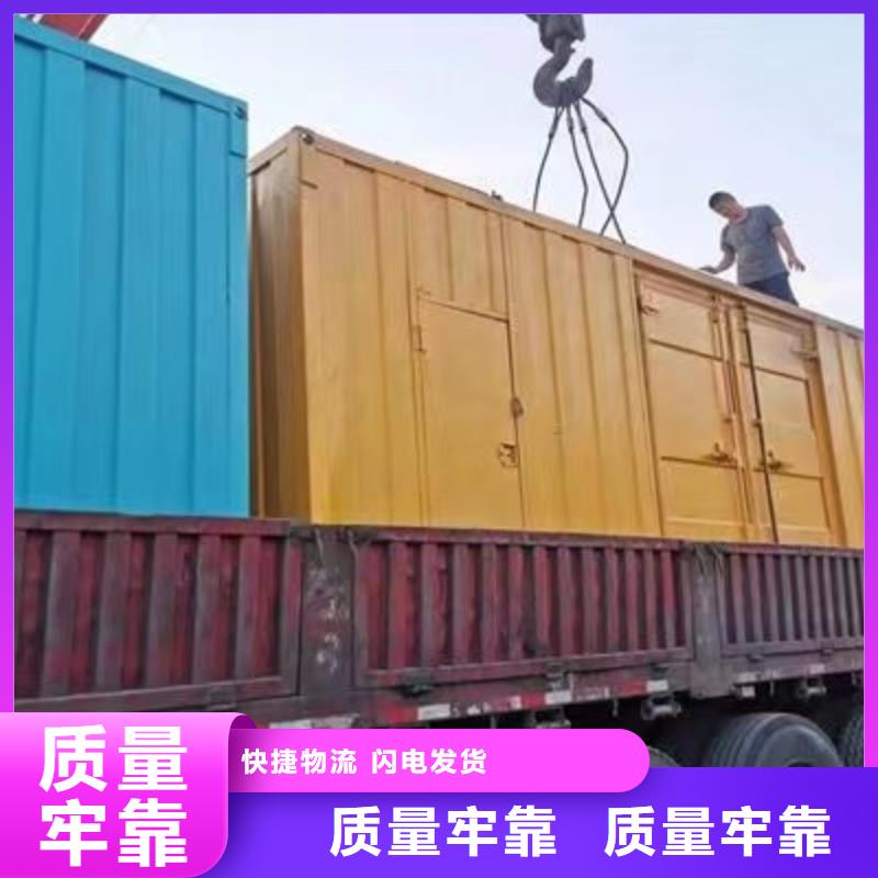 邯郸采购1600kw应急发电机租赁实力厂家生产