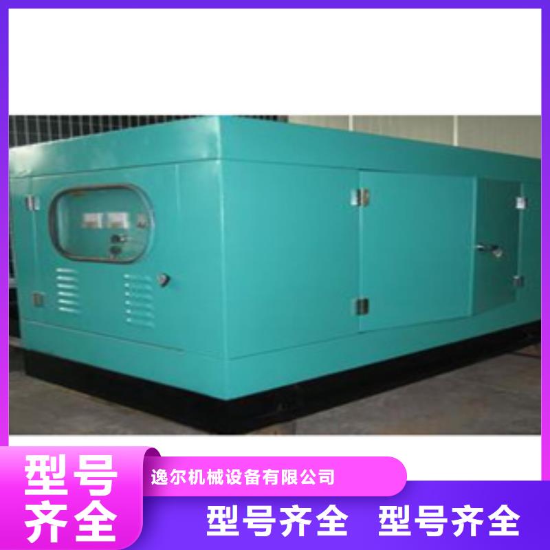 300KW发电机组租赁