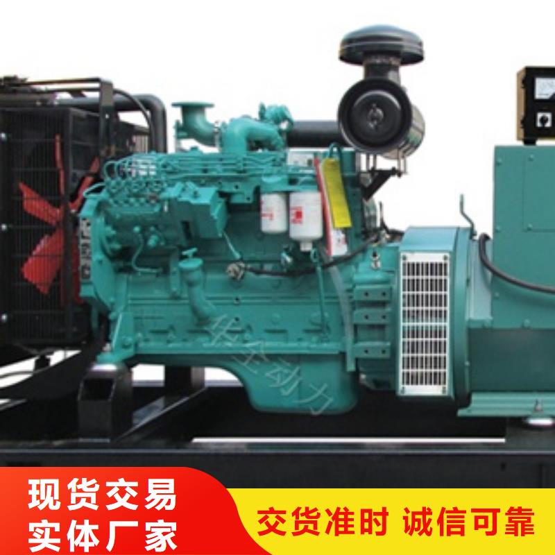 柴油发电机进口发电机回收产品优势特点