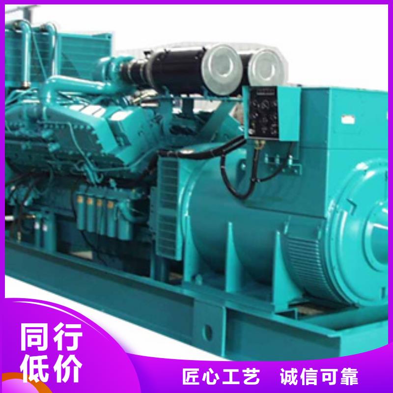 【柴油发电机】-柴油发电机回收专注生产N年