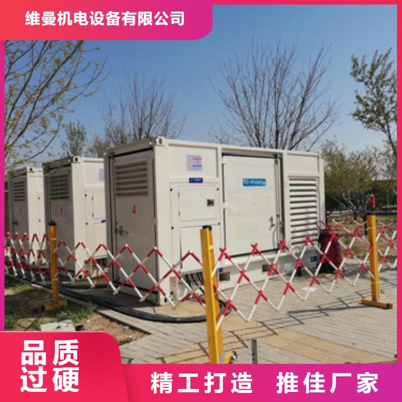 200KW发电机租赁