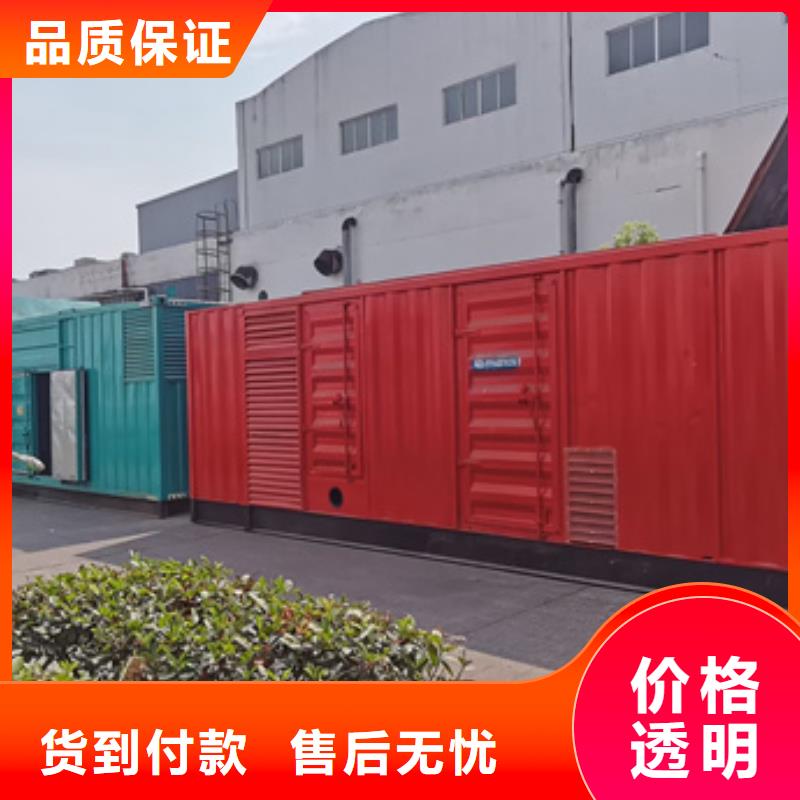 600KW发电机租赁省油省心