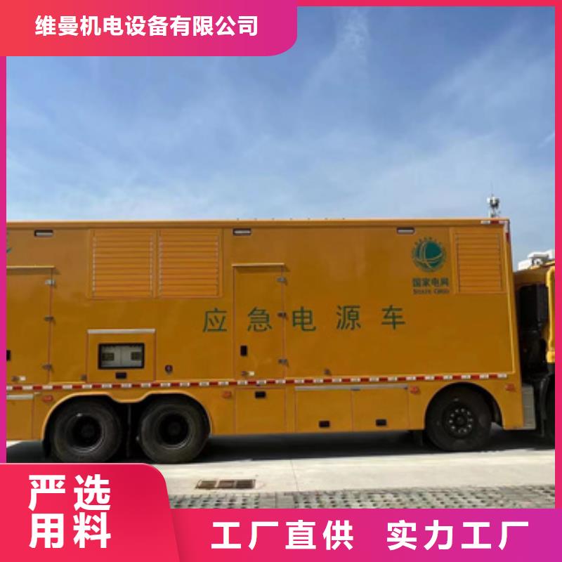 600KW发电机租赁推荐厂家