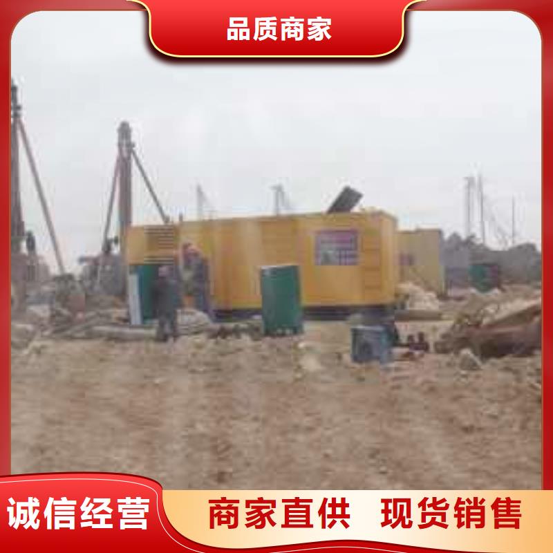 (广州) 当地 <维曼>600KW发电机出租现货供应_资讯中心