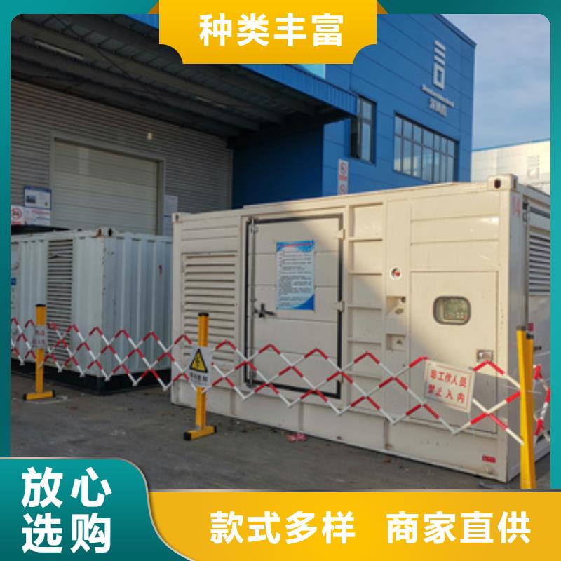 50KW发电机租赁