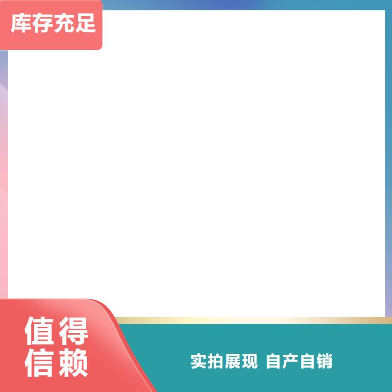 柯力数字传感器