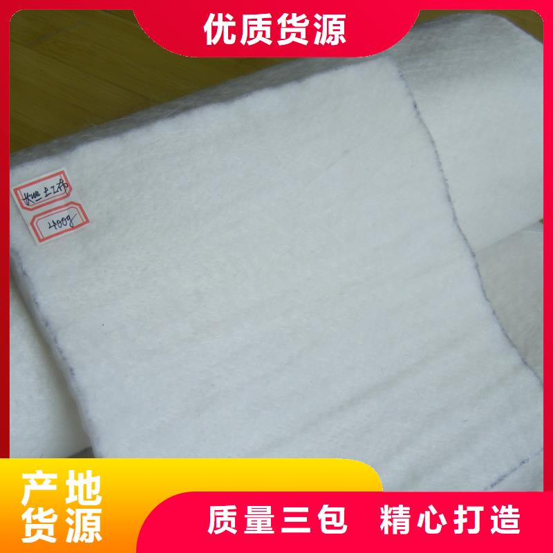 【土工布水土保护毯产品细节】