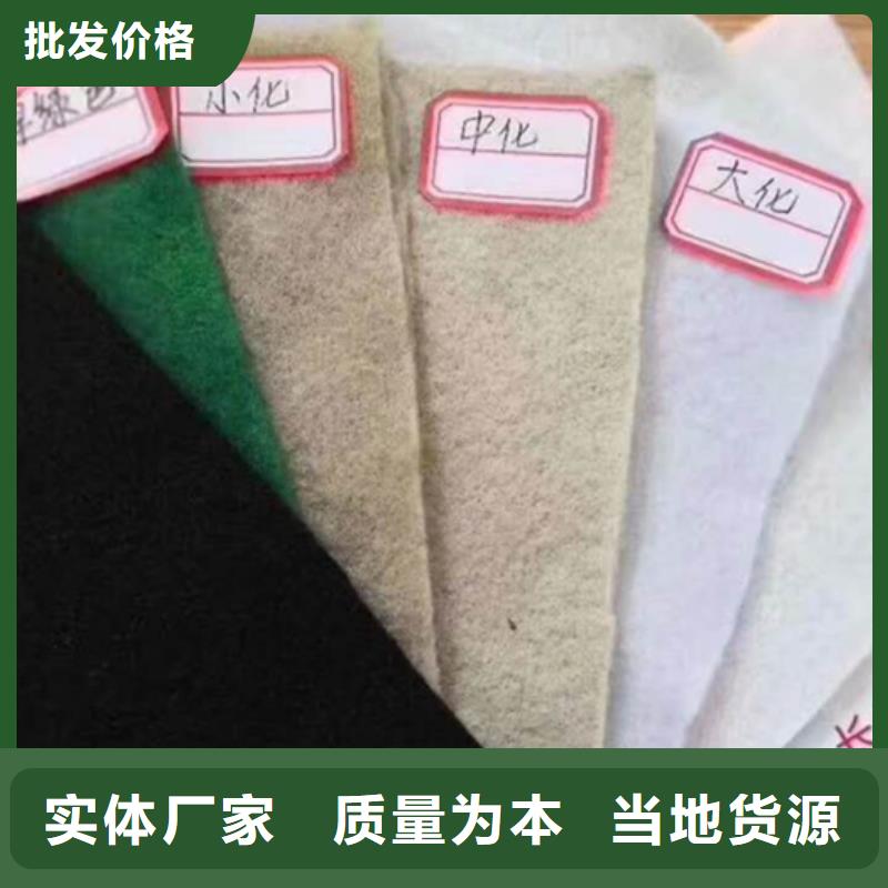 【诚信为本[鼎诺]土工布水土保护毯产品细节】