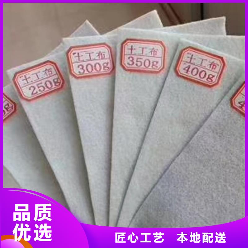 【诚信为本[鼎诺]土工布水土保护毯产品细节】