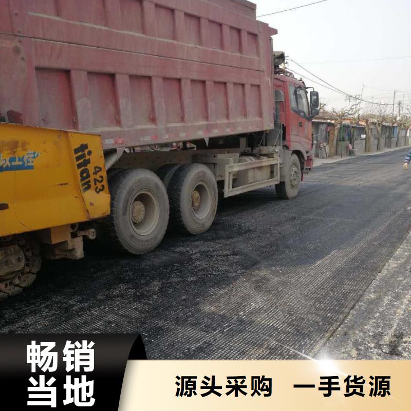 沥青路面用玻纤格栅路面补强用-价格合理