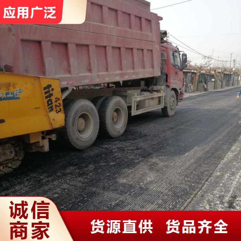 供应批发玻纤土工格栅-厂家供应玻纤格栅沥青路面专用土工格栅免费拿样