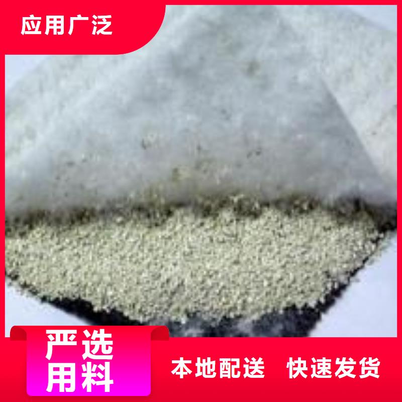 膨润土防水毯玻纤格栅用好材做好产品