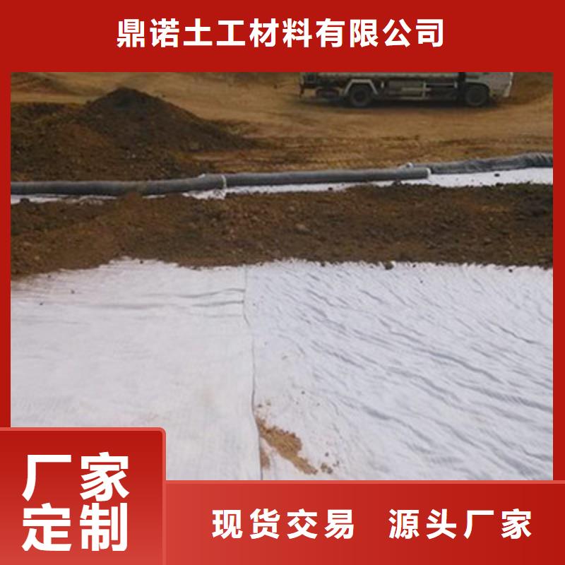 膨润土防水毯源头生产厂家——GCL膨润土