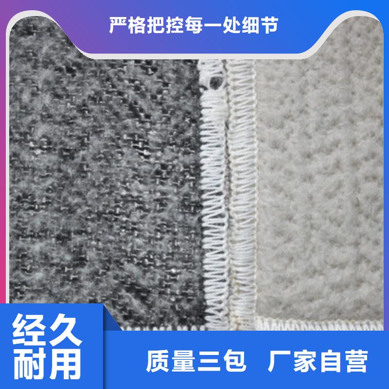 屯昌县膨润土防水毯应用于人工湖、景观台