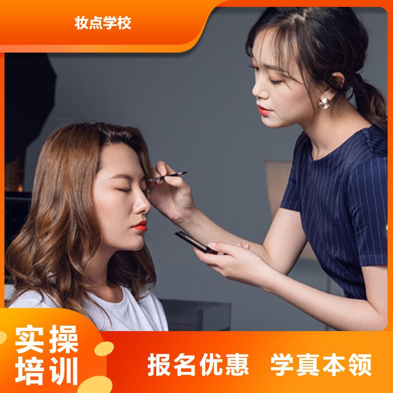 郑州化妆跟妆培训报名方式