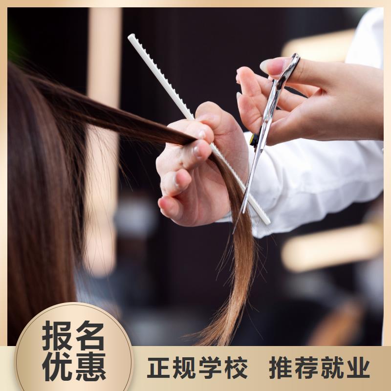 郑州仟美学美发师培训班安排就业吗