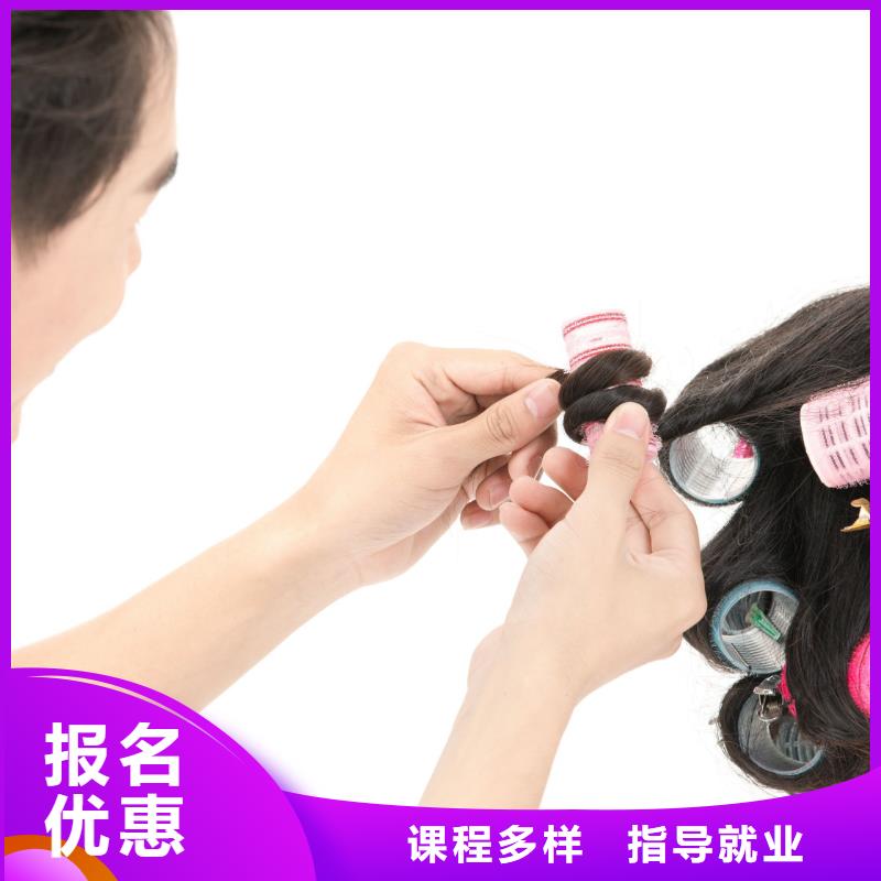 【妆点】郑州化妆美容师培训开学日期