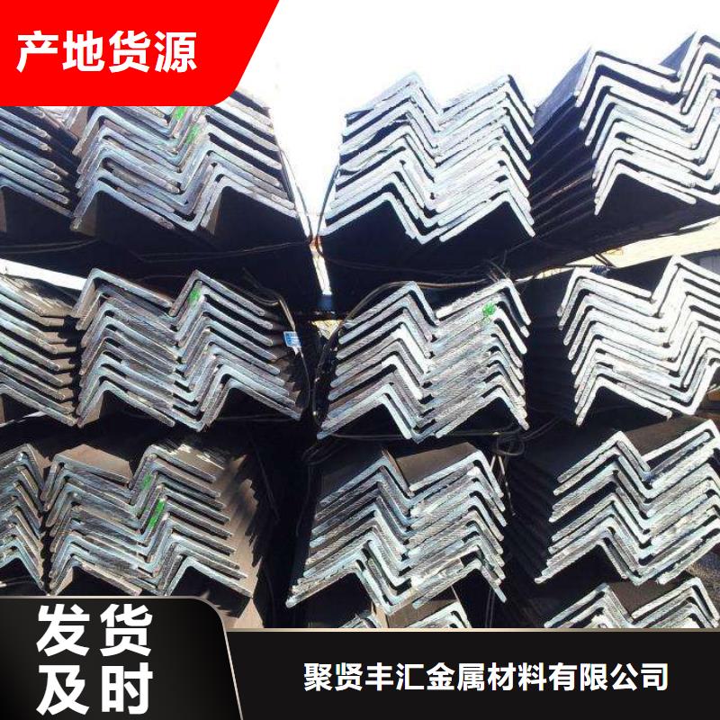 优质材料厂家直销(聚贤丰汇)角钢-圆钢研发生产销售