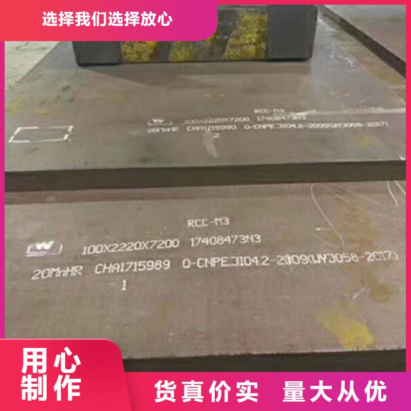 临沧选购厚钢板-22Mng钢板出厂价格